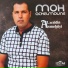 Moh Achelmoune