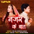 Om Jha, Snigdha Sarkar