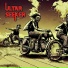 Ultar Seeker