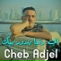 Cheb Adjel