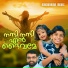 Kathukutty, Kedharnath, Charles Jacob
