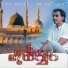 Saam Shameer