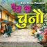 Naveen Semwal, Rakesh Panwar
