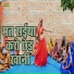 Sandhya Shastri