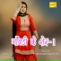 Asmeena
