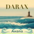 DARAX