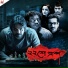 Anupam Roy