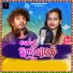 Mantu Chhuriya, Pritimayee Sahoo