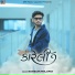 Mahindar Prajapati