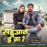 Tutu Babu, Khushi kakkar