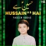 Yaseen Abbas