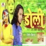 deelip Deewana