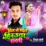 Deepak Dabangi