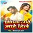 Vikash Kumar Sawan