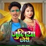 Rohit Rawani