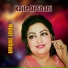 Noor Jehan