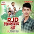 Ravi Kumar Yadav
