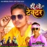 Ramu Damor feat. DJ ASHISH