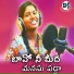 Shirisha Pallesingidi