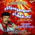 A.Swan Peter, Eva. S Gnanasekar