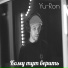 Yu-Ron