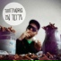 Ex Tuuttiz