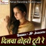 JP Jhakash