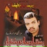 Bakhtiyar Ali Bakhtiyar