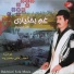 Mohammad Zamani Bakhtiarvand