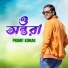 Promit Kumar