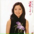 Teresa Teng