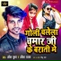 Anil Kumar, Ankita Sargam