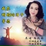 Moola Mantra - by Suddha and Maneesh