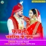 Naresh Premi