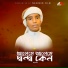 Rayhan