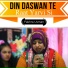 Fakhra Usman