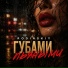 Type Music