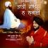 Bhai Gurpreet Singh Ji Firozpur Wale