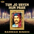 Sarmad Sindhi