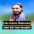 Abdul Wali Takal Mustaghfir