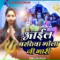 Priti Raj Jalgar