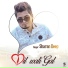 Sharan Deep