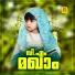 Nabeel
