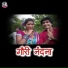 Shrikant Takale, Ankita Koli