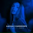 ХАННА, Harddope