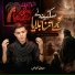 Sabeel Abbas