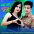 Pankaj Sharma, Jyoti Sain
