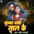 Pradeep Pradeshi
