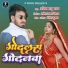 Aashiq Babu Yadav