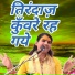 poonam shastri